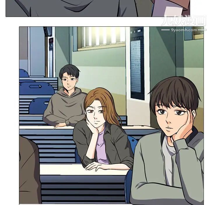 心机女教授第25话