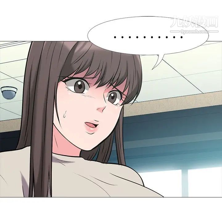 心机女教授第25话