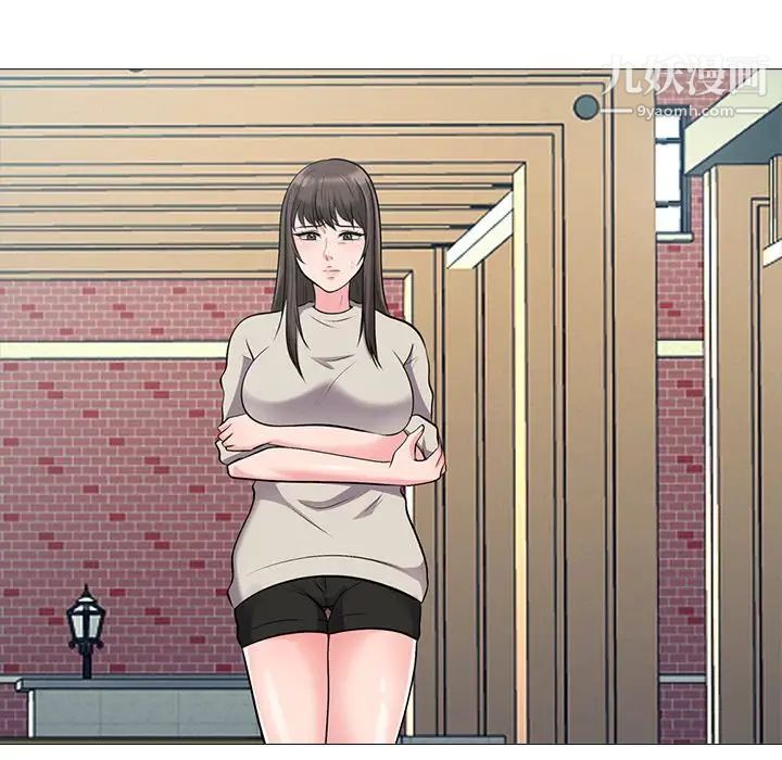 心机女教授第25话