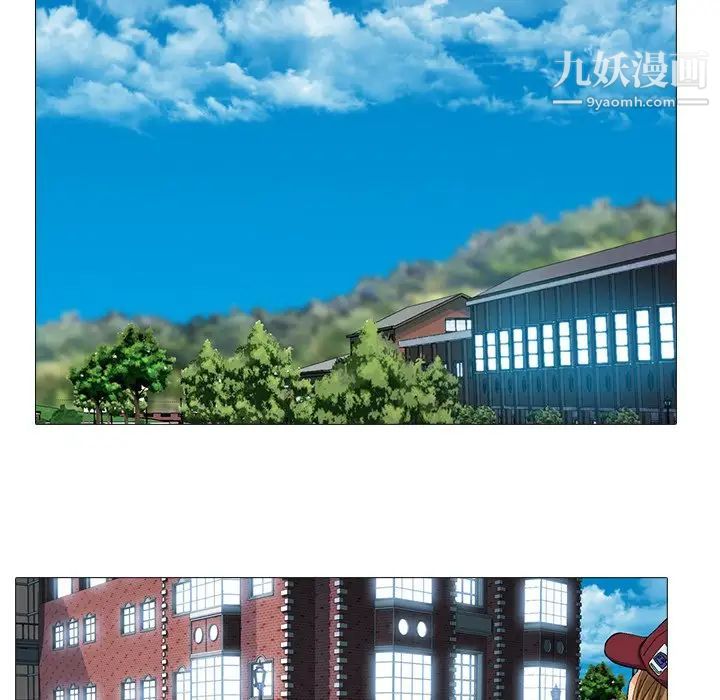 心机女教授第25话