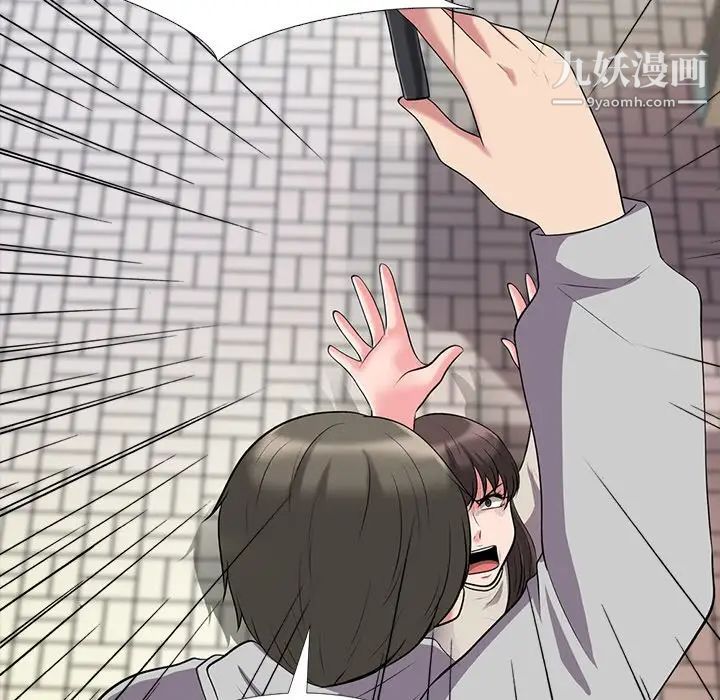 心机女教授第25话