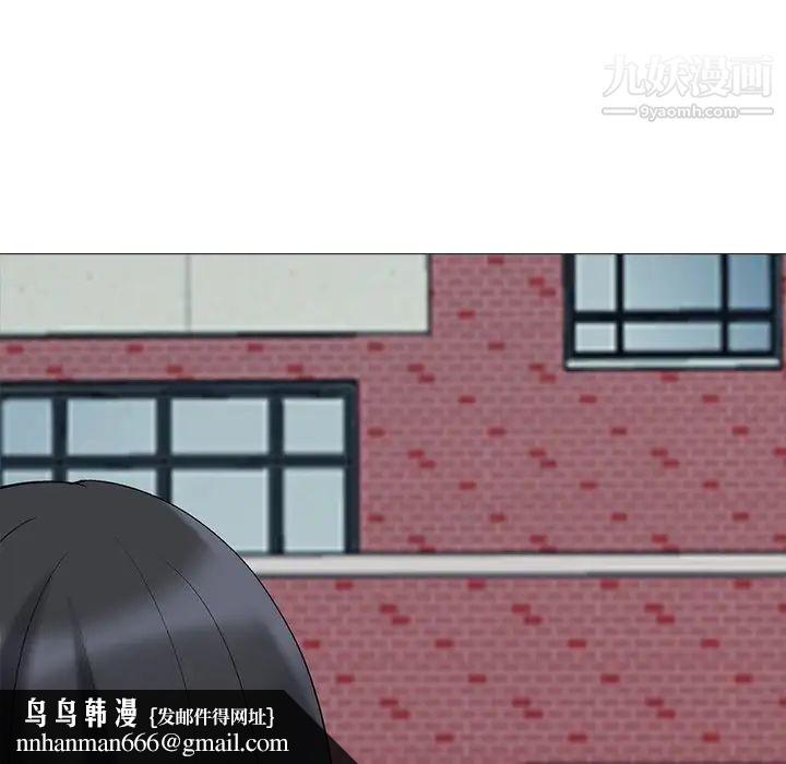 心机女教授第25话