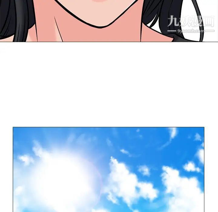 心机女教授第25话