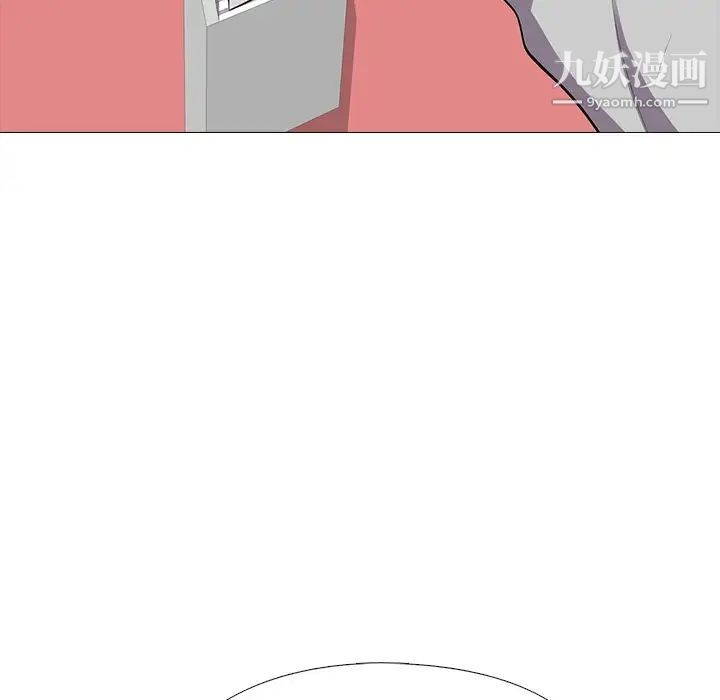 心机女教授第25话