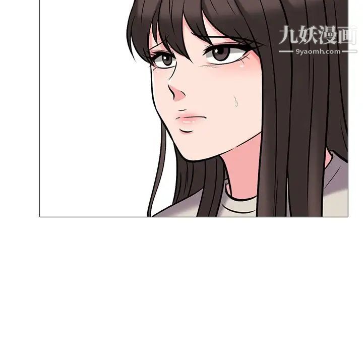 心机女教授第25话