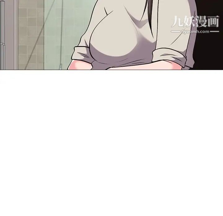 心机女教授第25话