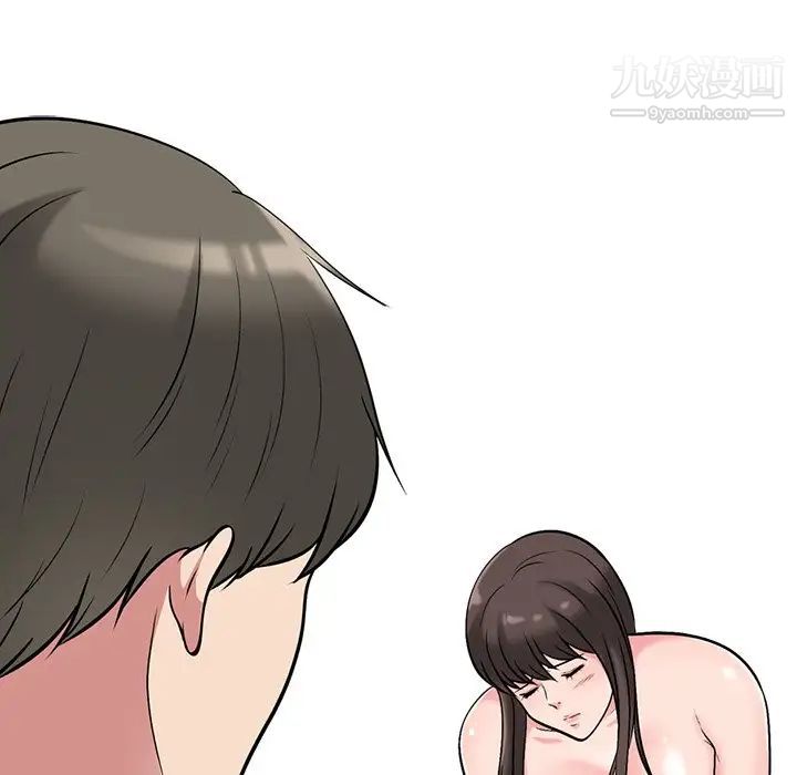 心机女教授第25话