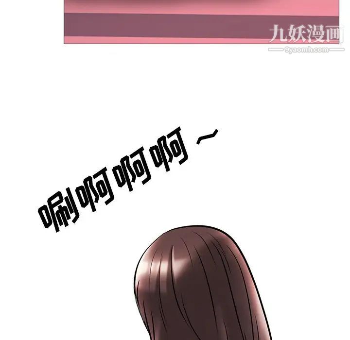 心机女教授第25话