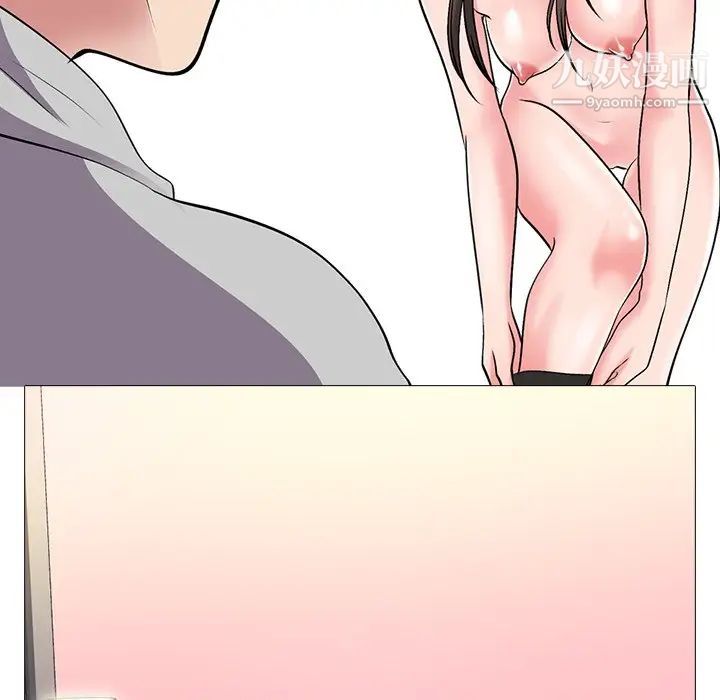 心机女教授第25话