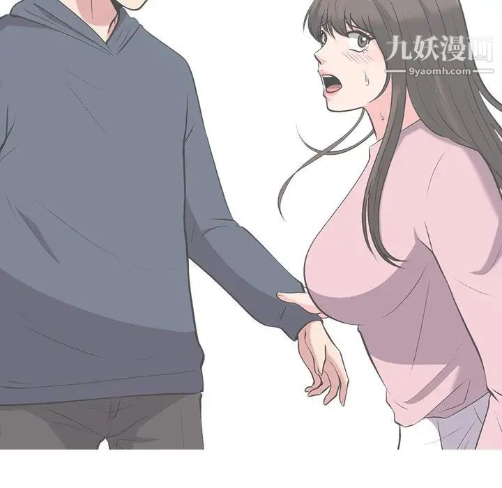 心机女教授第25话