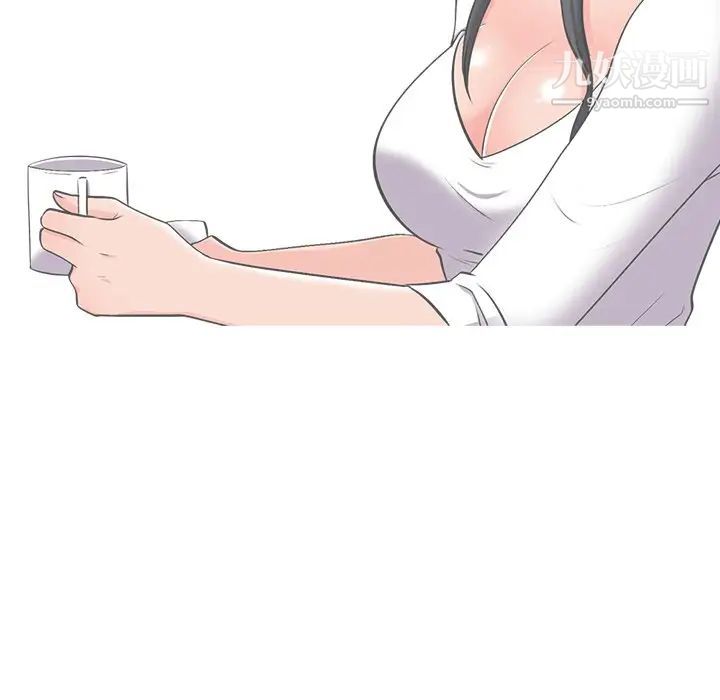 心机女教授第25话