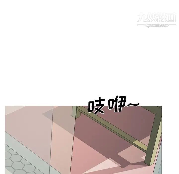 心机女教授第25话