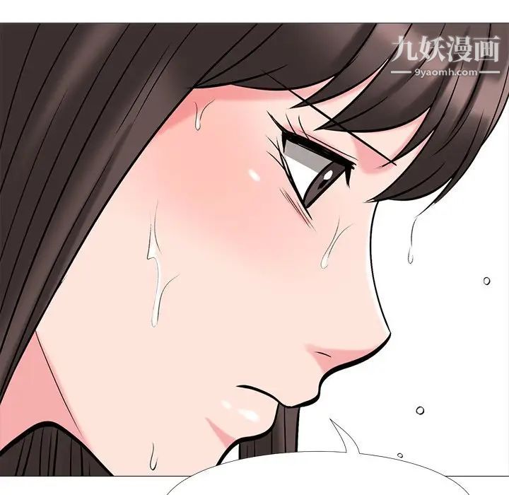 心机女教授第25话