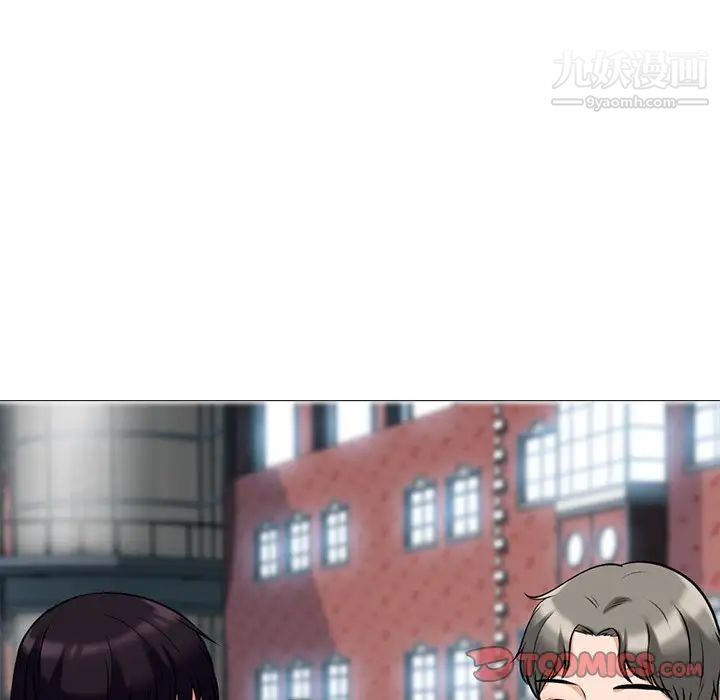 心机女教授第25话