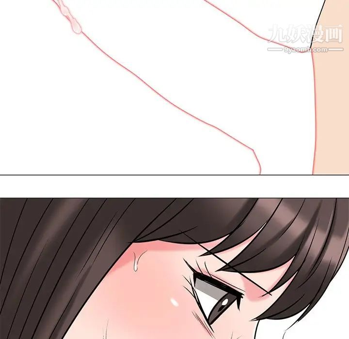 心机女教授第26话