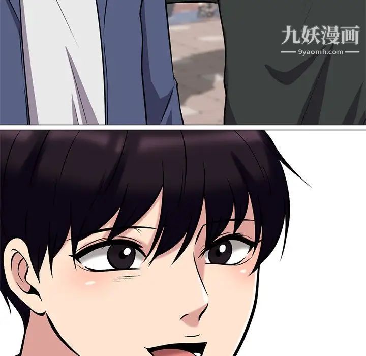 心机女教授第26话