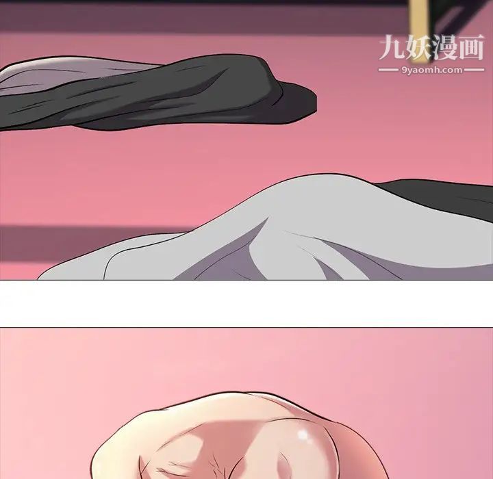 心机女教授第26话