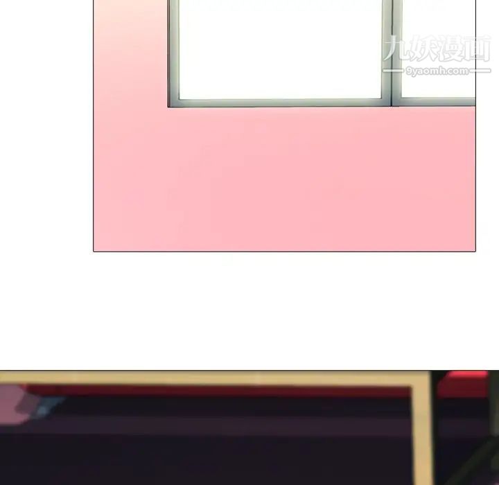 心机女教授第26话