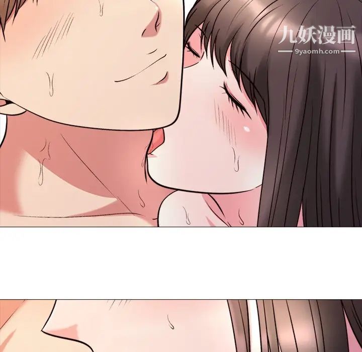 心机女教授第26话