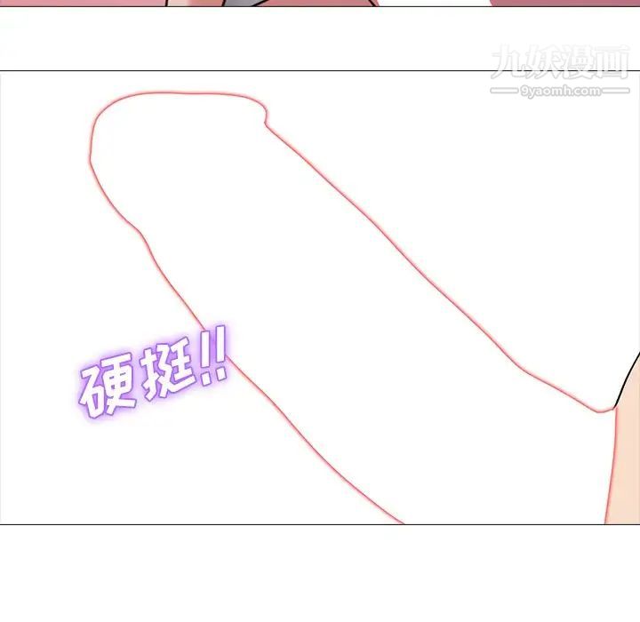 心机女教授第26话