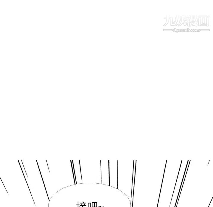 心机女教授第27话