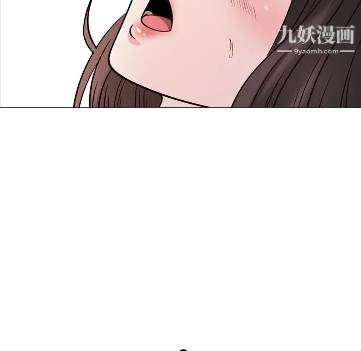 心机女教授第27话