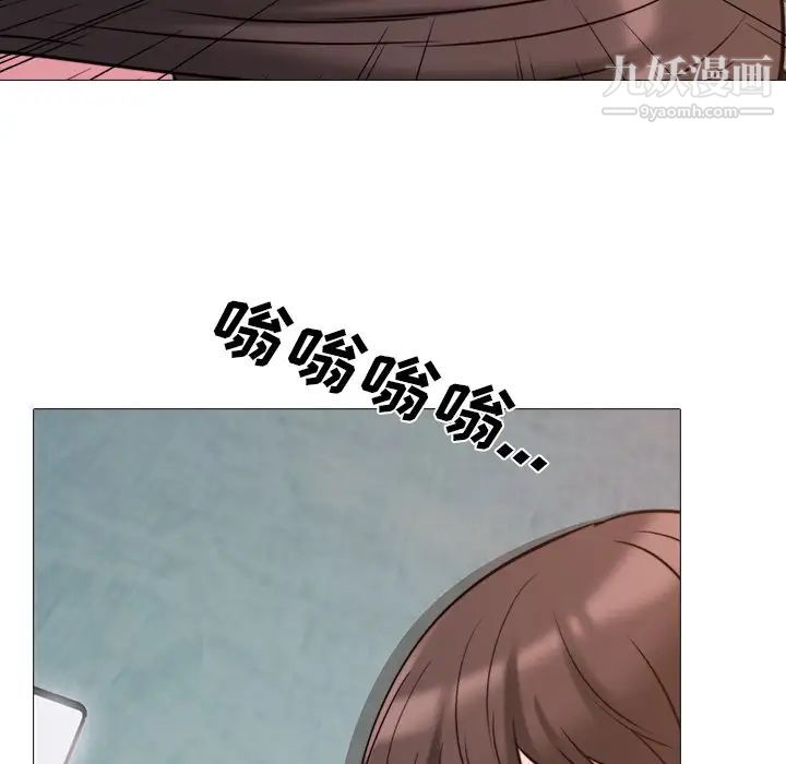 心机女教授第27话