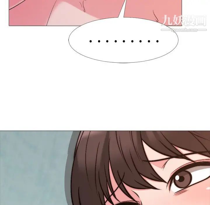 心机女教授第27话