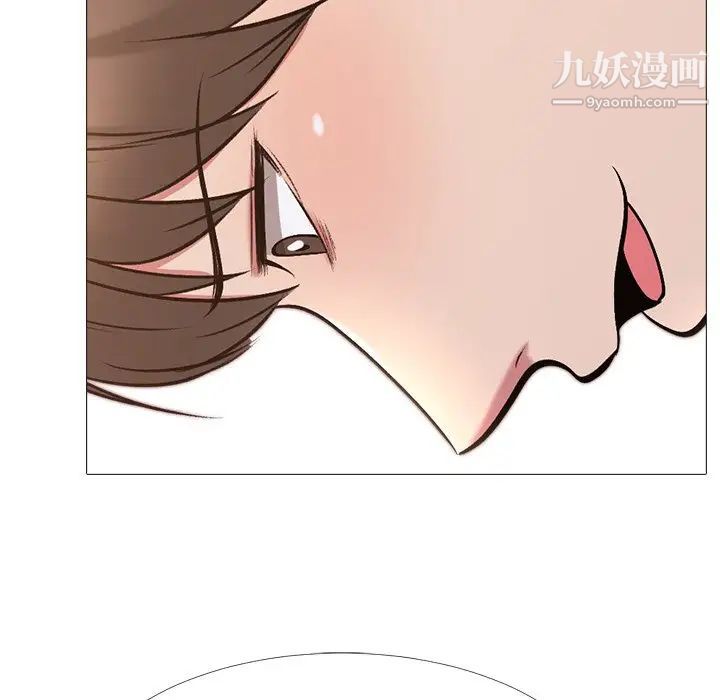 心机女教授第27话