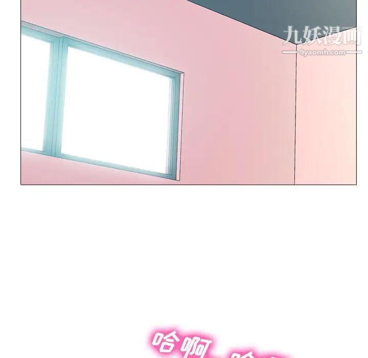 心机女教授第27话