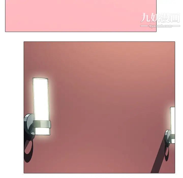 心机女教授第27话