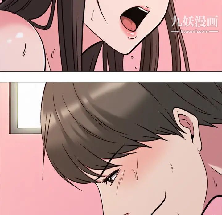 心机女教授第27话