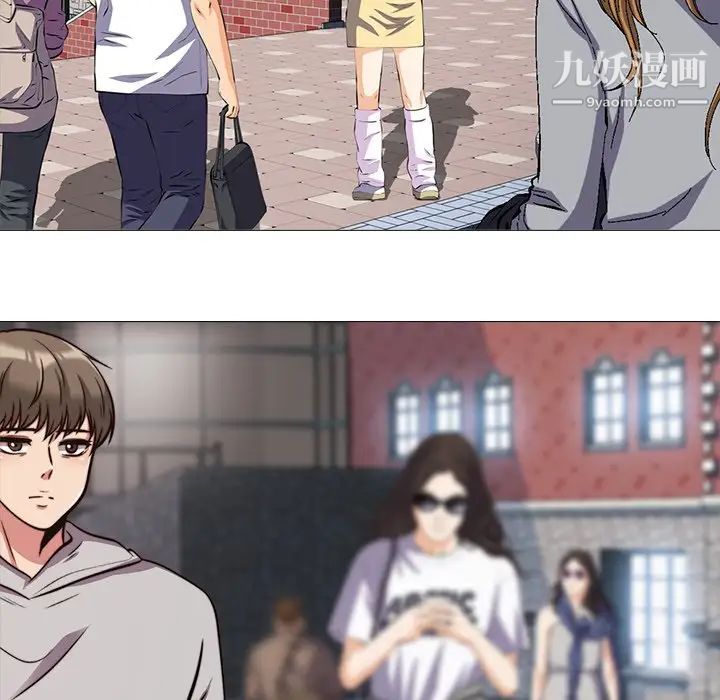 心机女教授第27话