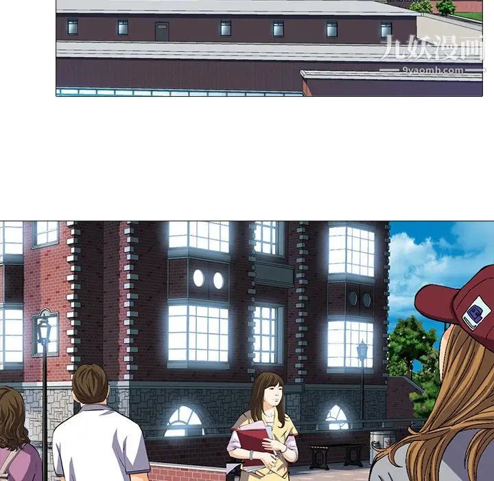 心机女教授第27话