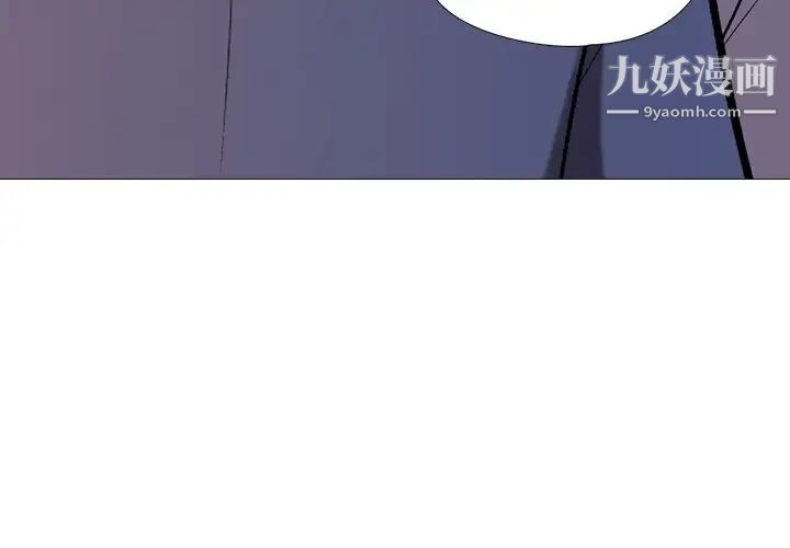 心机女教授第28话