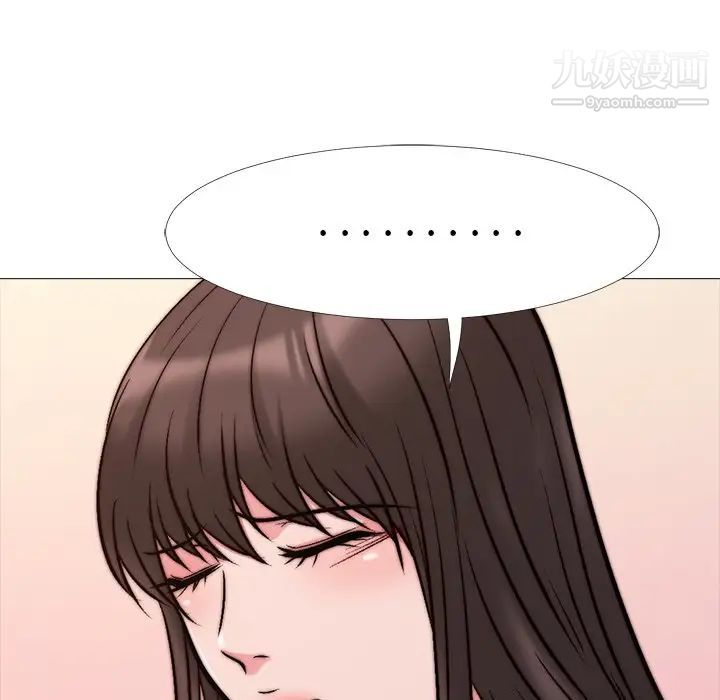 心机女教授第28话