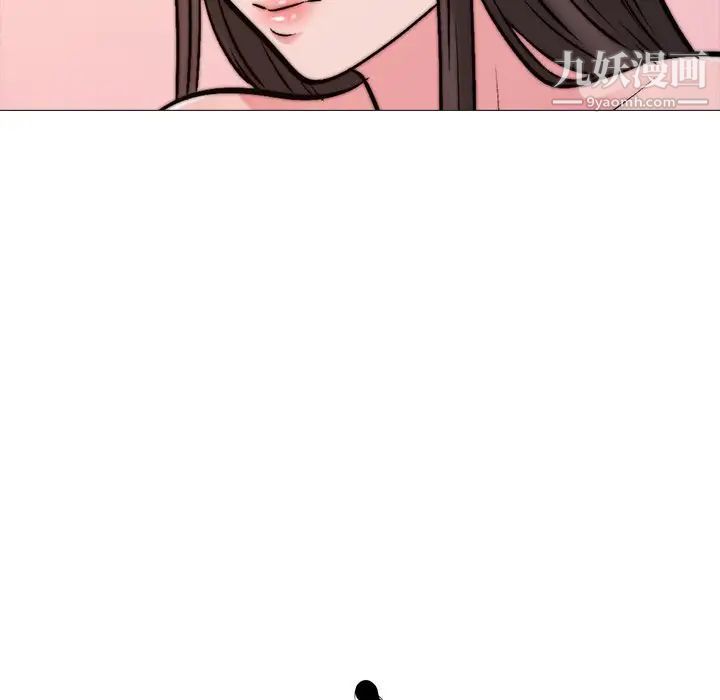 心机女教授第28话