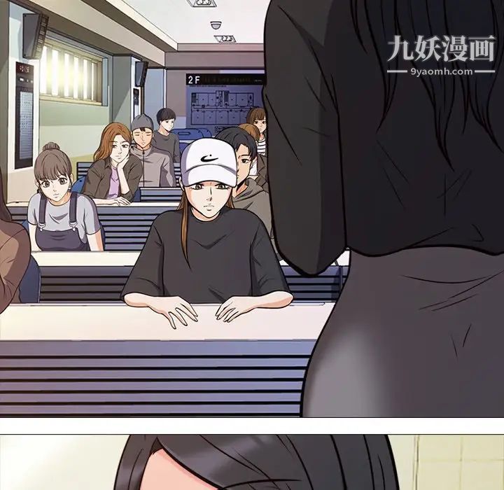 心机女教授第28话