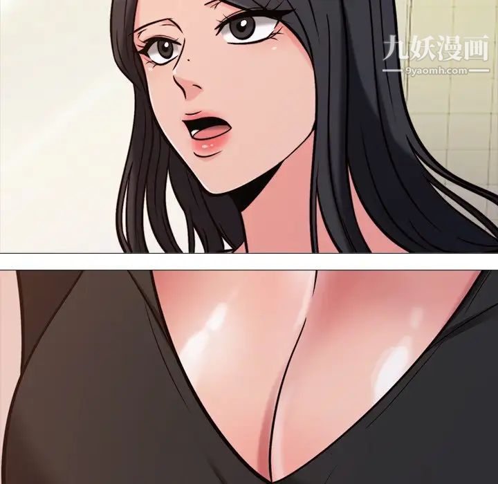 心机女教授第28话