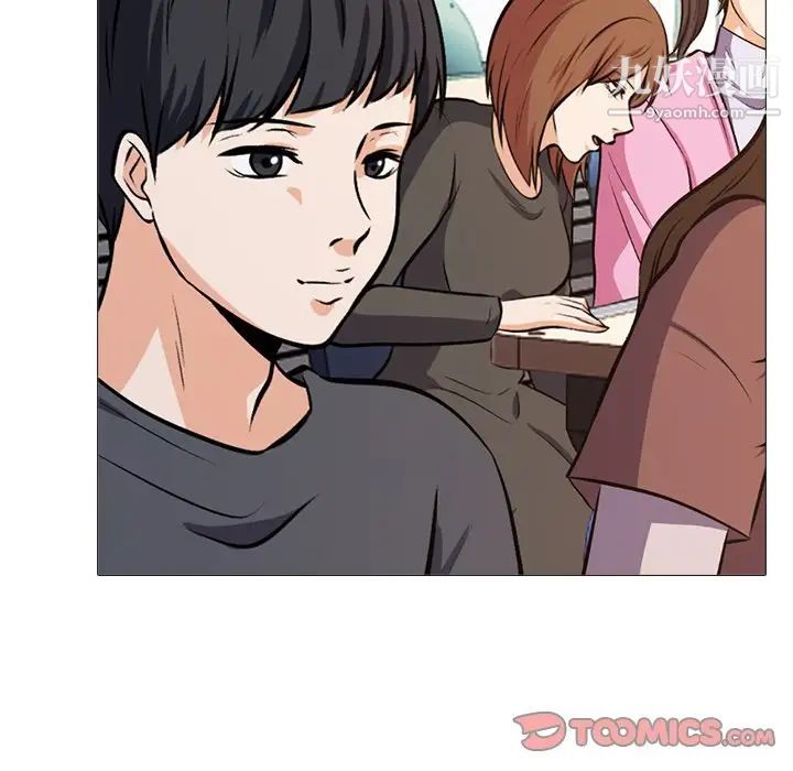 心机女教授第28话