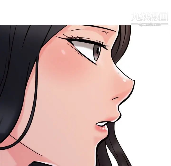 心机女教授第28话