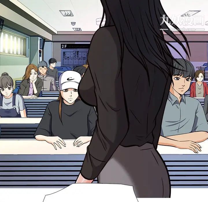 心机女教授第28话