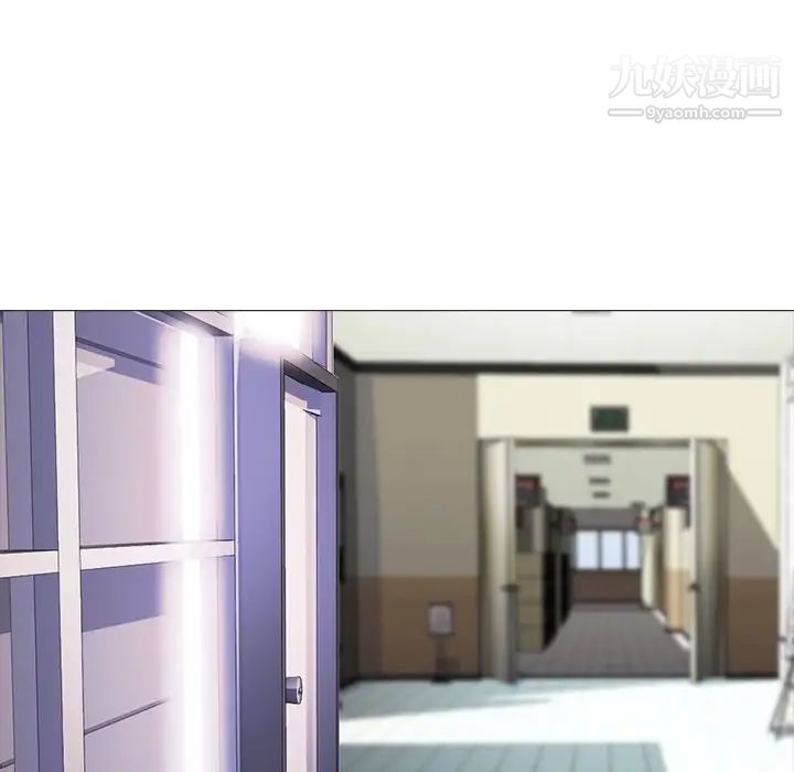 心机女教授第28话