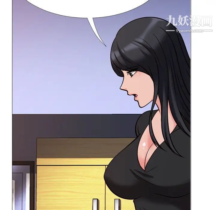 心机女教授第28话