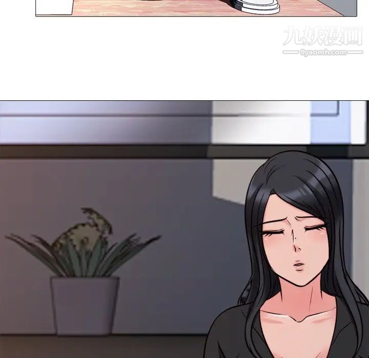 心机女教授第28话