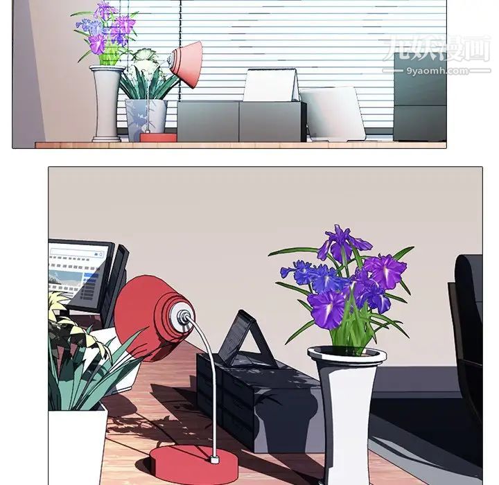 心机女教授第28话