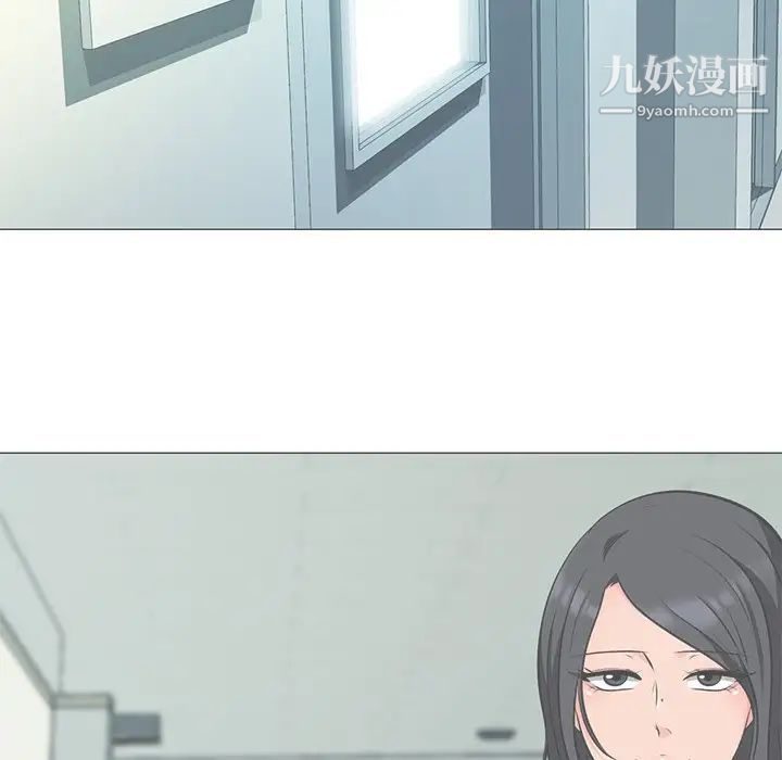 心机女教授第28话