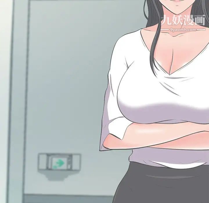 心机女教授第28话