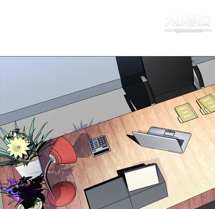 心机女教授第28话