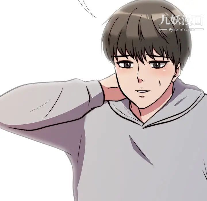 心机女教授第28话